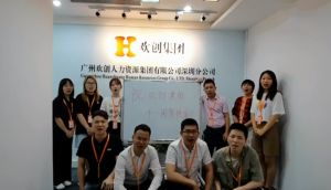 深圳分公司祝贺米兰体育-米兰全站 | 米兰体育官方网站
集团11周年南沙分公司开业大吉