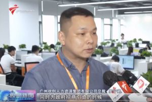 顺应大湾区新发展，米兰体育-米兰全站 | 米兰体育官方网站
融入国家发展大局