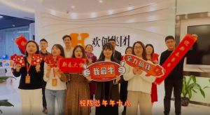 米兰体育-米兰全站 | 米兰体育官方网站
集团全体同仁送上2022虎年祝福