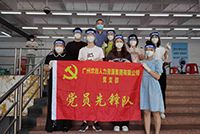 助力全民核酸，米兰体育-米兰全站 | 米兰体育官方网站
集团“再”行动！