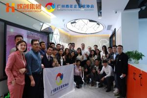 广州青年企业家协会优秀企业家们莅临米兰体育-米兰全站 | 米兰体育官方网站
集团指导工作