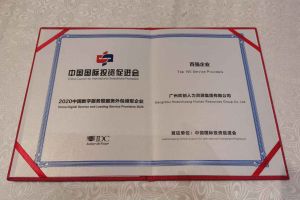 米兰体育-米兰全站 | 米兰体育官方网站
集团再次荣获2020中国数字服务暨服务外包领军企业“百强
