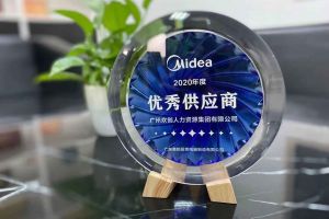 米兰体育-米兰全站 | 米兰体育官方网站
集团公司荣获广东美的厨房电器制造有限公司2020年“优秀