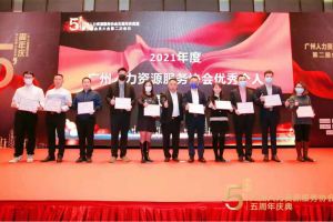 大四喜｜岁末欣逢，奋勇直前！米兰体育-米兰全站 | 米兰体育官方网站
集团又双叒叕获荣誉