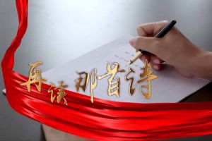 米兰体育-米兰全站 | 米兰体育官方网站
集团党支部朗读红色诗词，传承革命精神