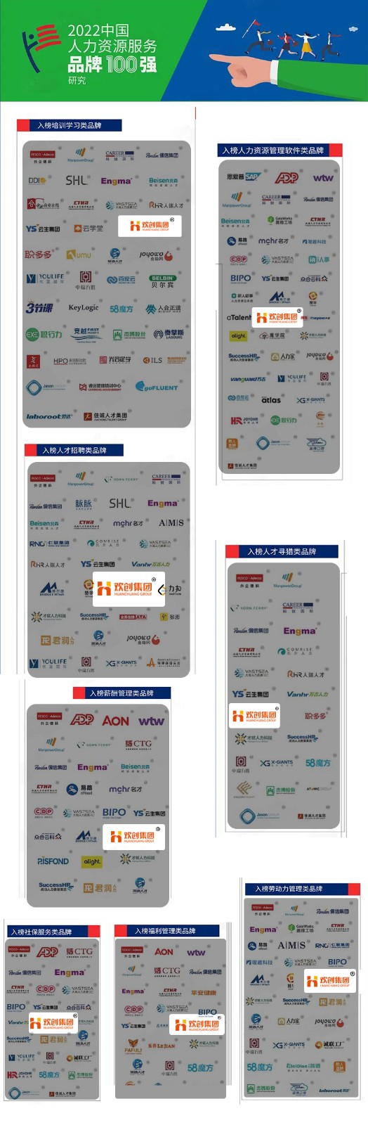 米兰体育-米兰全站 | 米兰体育官方网站
集团