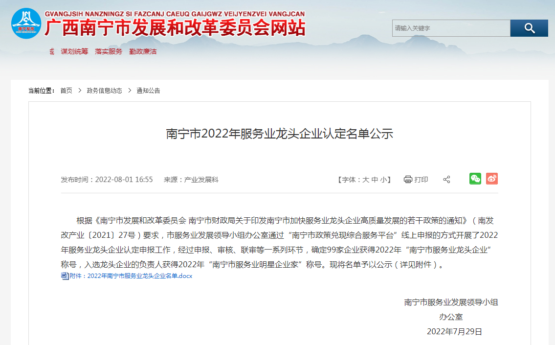 米兰体育-米兰全站 | 米兰体育官方网站
人力