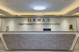 喜讯：广西米兰体育-米兰全站 | 米兰体育官方网站
人力荣获2022年“南宁市服务业龙头企业”