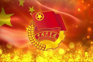 米兰体育-米兰全站 | 米兰体育官方网站
团支部招募啦！快来加入组织吧~