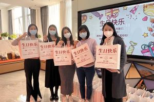米兰体育-米兰全站 | 米兰体育官方网站
集团10-12月员工生日会：有幸遇见，并肩作战