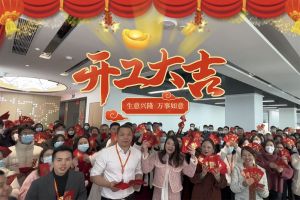 米兰体育-米兰全站 | 米兰体育官方网站
集团祝大家开工大吉