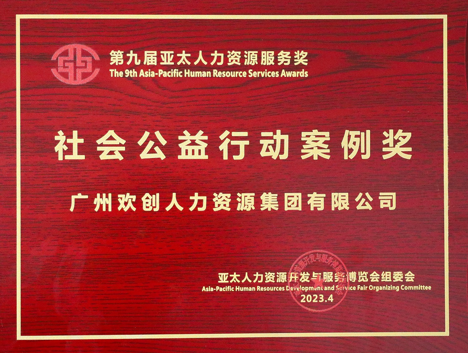 米兰体育-米兰全站 | 米兰体育官方网站
集团