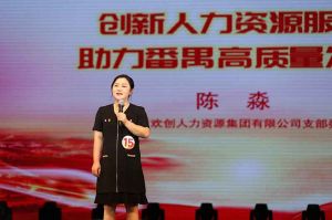 喜报！米兰体育-米兰全站 | 米兰体育官方网站
集团党支部荣获番禺区演讲比赛三等奖
