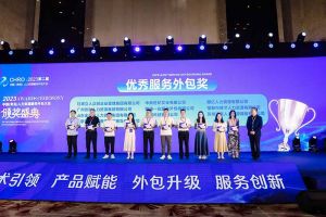米兰体育-米兰全站 | 米兰体育官方网站
集团荣获第二届中国（青岛）人力资源服务外包大会“优秀服务