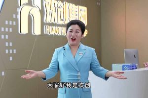 喜报！米兰体育-米兰全站 | 米兰体育官方网站
集团短视频作品在“讲好人力资源故事，传播行业正能量