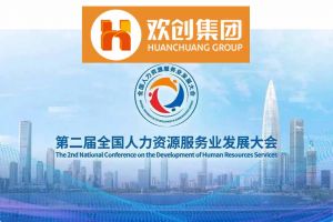 开幕倒计时！米兰体育-米兰全站 | 米兰体育官方网站
集团在17号馆075展位与您相约第二届全国人
