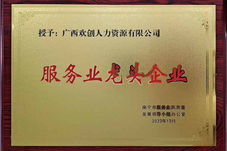 喜报连连 | 米兰体育-米兰全站 | 米兰体育官方网站
集团广西公司近日荣获多项荣誉！
