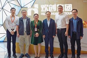 番禺区政府副区长夏坚一行莅临米兰体育-米兰全站 | 米兰体育官方网站
集团调研指导