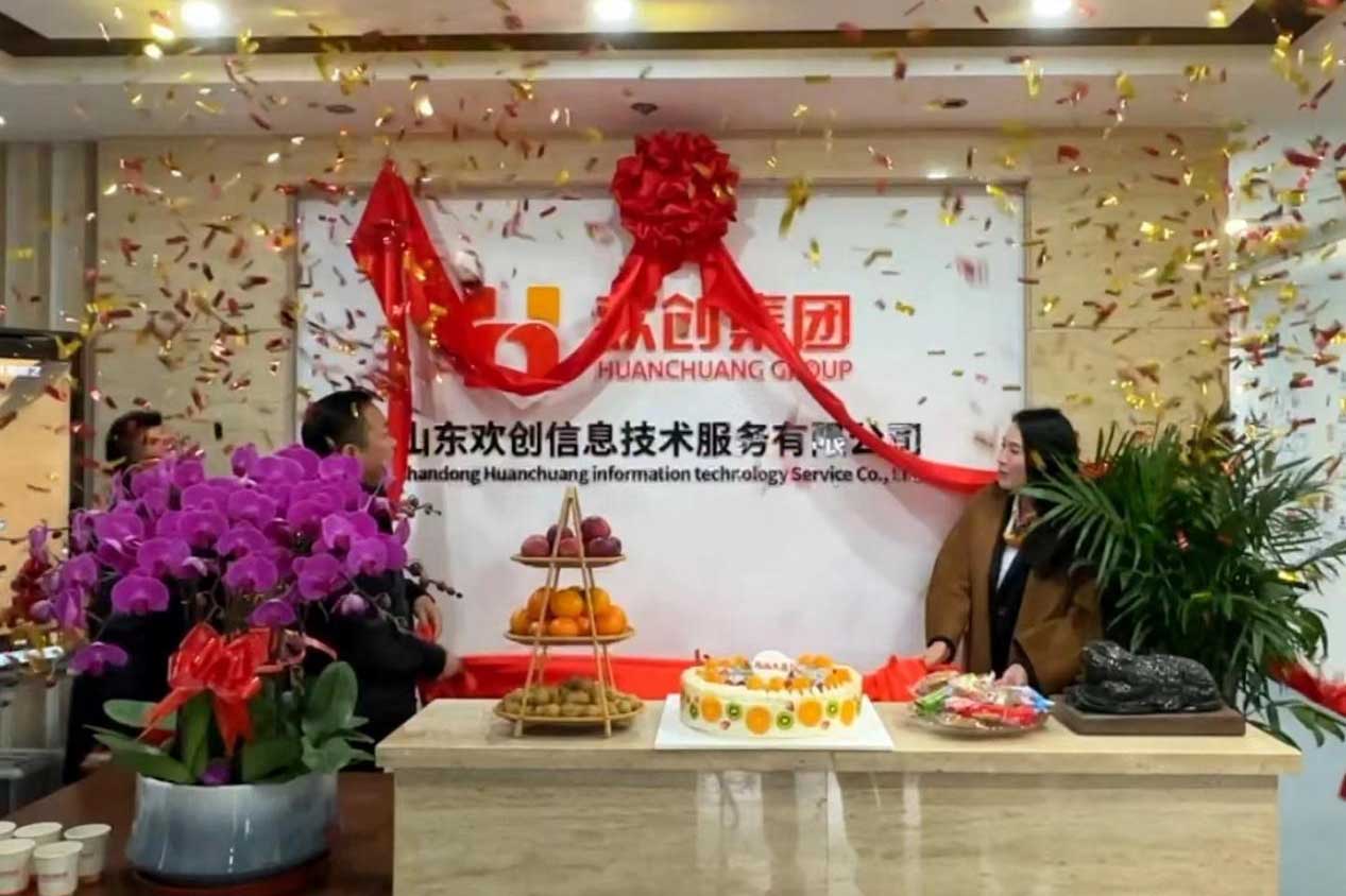 半岛网：激活青岛“人才引擎”新动能！山东米兰体育-米兰全站 | 米兰体育官方网站
信息技术服务有限