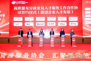喜报！米兰体育-米兰全站 | 米兰体育官方网站
集团及旗下子公司获评2023年度“人力资源优质服务