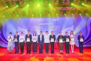 卓越再续 | 节前喜讯频传，米兰体育-米兰全站 | 米兰体育官方网站
集团获多项殊荣