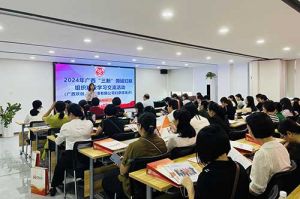 全区各地市妇联代表莅临广西米兰体育-米兰全站 | 米兰体育官方网站
开展“三新”领域妇联组织建设学