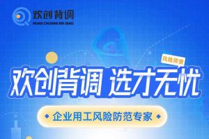 好礼馈赠 | 米兰体育-米兰全站 | 米兰体育官方网站
背调现金券2000元，速来领取您的专属好礼