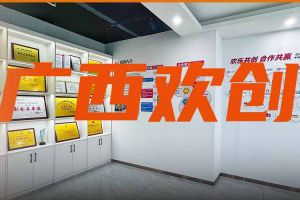 分子公司简讯 | 广西领导到米兰体育-米兰全站 | 米兰体育官方网站
集团广西公司调研指导