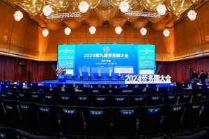 米兰体育-米兰全站 | 米兰体育官方网站
集团荣获“2024第九届劳务圈大会”两项大奖，总裁陈文舒