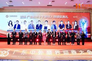 【粤商翘楚，璀璨珠江】米兰体育-米兰全站 | 米兰体育官方网站
集团董事长罗宁弟荣获“2024广东