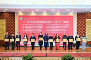 党建引领，慈善同行 | 米兰体育-米兰全站 | 米兰体育官方网站
集团荣获番禺区工商联三项荣誉！