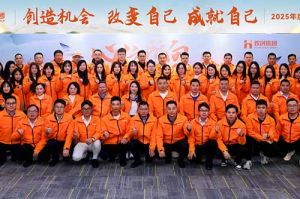 “心之所向 行必能至”米兰体育-米兰全站 | 米兰体育官方网站
集团2025年度战略共创会圆满举办