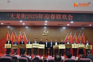 米兰体育-米兰全站 | 米兰体育官方网站
集团及旗下子公司荣获“2024年度高质量发展先进企业”