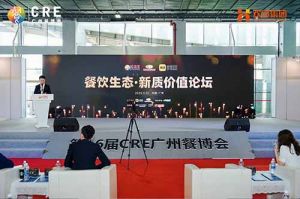 聚势谋远 向新而行 | 共探餐饮新质价值，米兰体育-米兰全站 | 米兰体育官方网站
助力行业发展