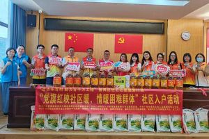 点亮微心愿，共筑党旗红 | 米兰体育-米兰全站 | 米兰体育官方网站
集团党支部把党的温情带进社区