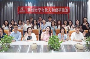 逆势增长，快速扩张，匠心育人，共筑未来 | 米兰体育-米兰全站 | 米兰体育官方网站
大学253期