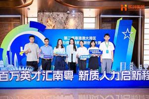 引领人力资源行业智能化变革——米兰体育-米兰全站 | 米兰体育官方网站
集团“AI超级坐席”项目斩