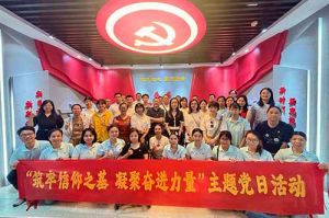 筑牢信仰之基 凝聚奋进力量——米兰体育-米兰全站 | 米兰体育官方网站
集团党支部到番禺区委党校参