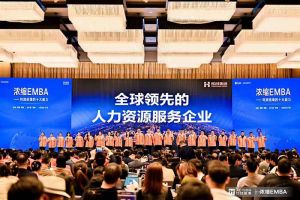 打响利润增长第一枪 | 米兰体育-米兰全站 | 米兰体育官方网站
集团核心团队勇夺《浓缩 EMBA