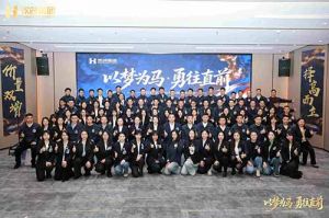 以梦为马 勇往直前 | 米兰体育-米兰全站 | 米兰体育官方网站
集团2026年度战略会议圆满举行