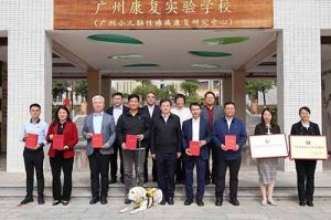 米兰体育-米兰全站 | 米兰体育官方网站
集团荣获“广东省残疾人工作先进集体”称号，树企业助残就业